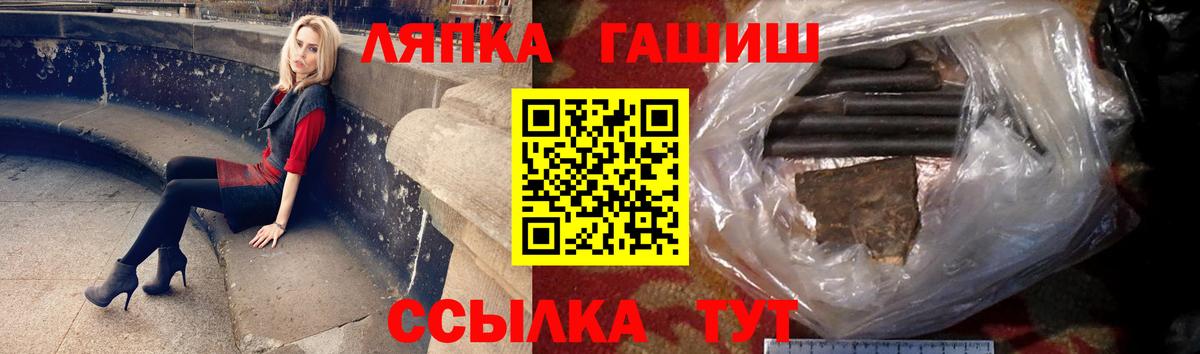 ГАШ hashish Дзержинск
