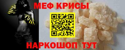 спиды Новоалтайск