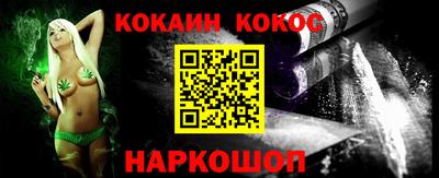 мескалин Новоалександровск