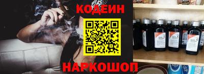 спиды Новоалтайск