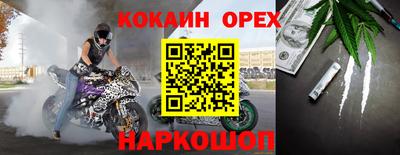 мескалин Новоалександровск