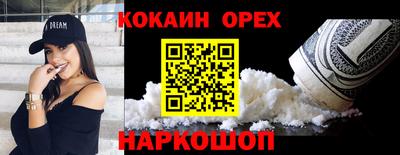 спиды Новоалтайск