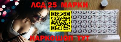 мескалин Новоалександровск