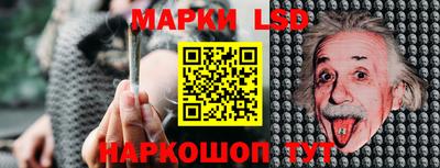мескалин Новоалександровск