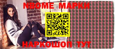 спиды Новоалтайск