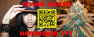 MESCALINE Нижний Тагил