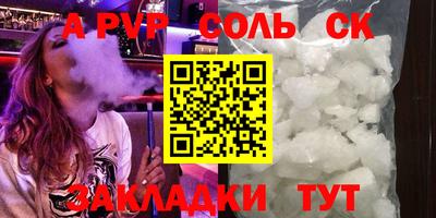 спиды Новоалтайск