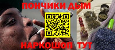 мескалин Новоалександровск