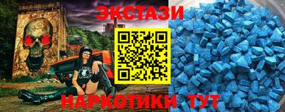 спиды Новоалтайск