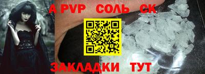 мескалин Новоалександровск