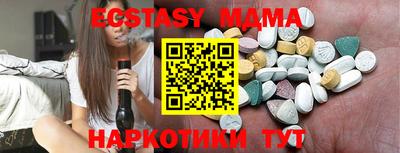 мескалин Новоалександровск