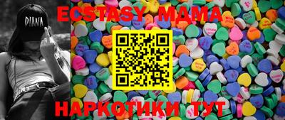 амфетамин Ноябрьск