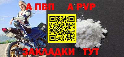 мескалин Новоалександровск