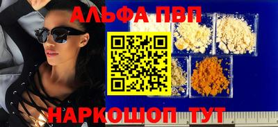 мескалин Новоалександровск