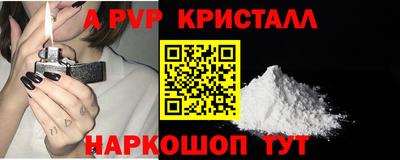спиды Новоалтайск