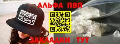 мескалин Новоалександровск