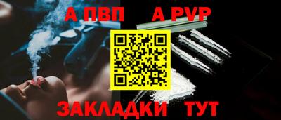 мескалин Новоалександровск