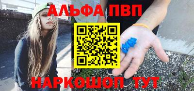 мескалин Новоалександровск