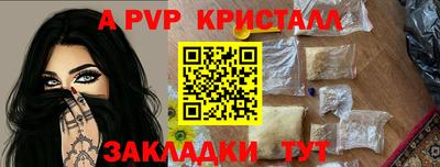 мескалин Новоалександровск