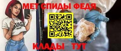 спиды Новоалтайск