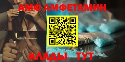 спиды Новоалтайск