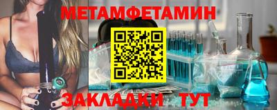 спиды Новоалтайск