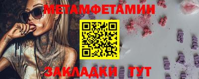 MESCALINE Нижний Тагил