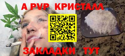 мескалин Новоалександровск
