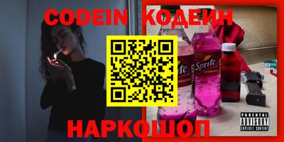 MESCALINE Нижний Тагил