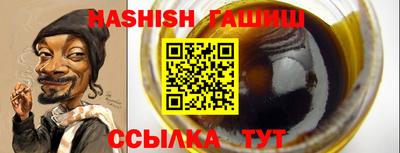 мет Ногинск