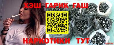 спиды Новоалтайск