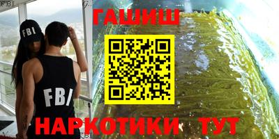 спиды Новоалтайск