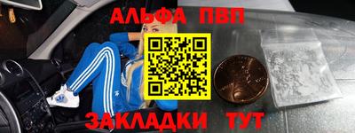 спиды Новоалтайск