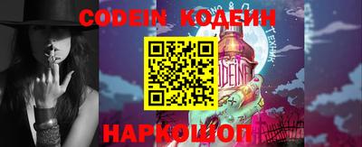 мескалин Новоалександровск
