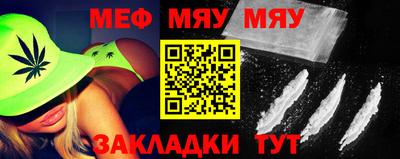 MESCALINE Нижний Тагил
