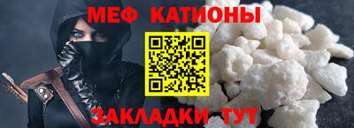 MESCALINE Нижний Тагил
