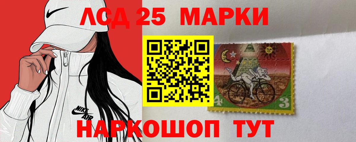 НБОМе  Конопля  Alpha-PVP СОЛЬ кристаллы  МДМА  Дзержинск  Мефедрон кристаллы  Каннабис  Вейп ТГК  КОКАИН  ГАШ  Купить наркотик  Экстази  Вход с VPN 