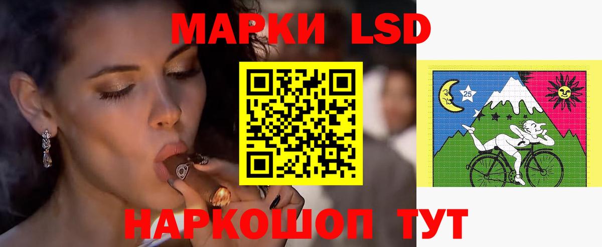 Дзержинск  LSD-25 экстази ecstasy  Вход с VPN  Лсд 25 экстази ecstasy 