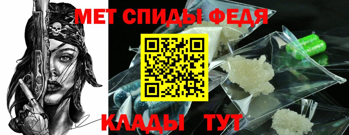 Первитин мет Дзержинск