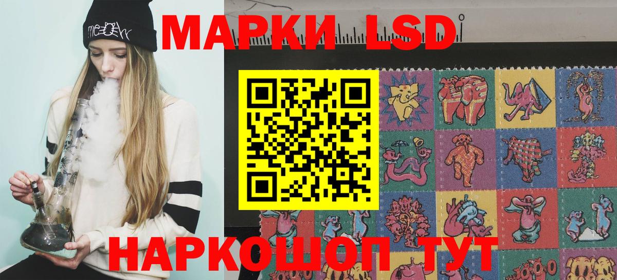 Марки N-bome 1500мкг  Вход с VPN  Марки N-bome  Дзержинск 