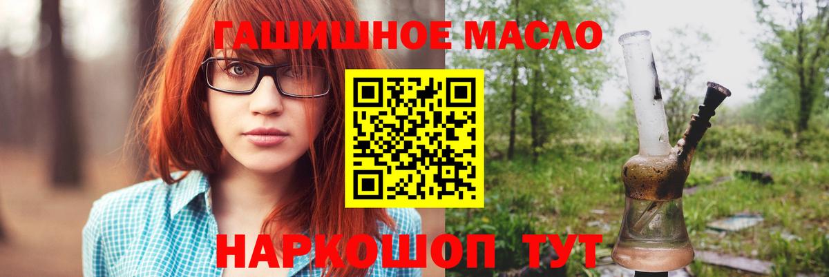 Дистиллят ТГК вейп Дзержинск